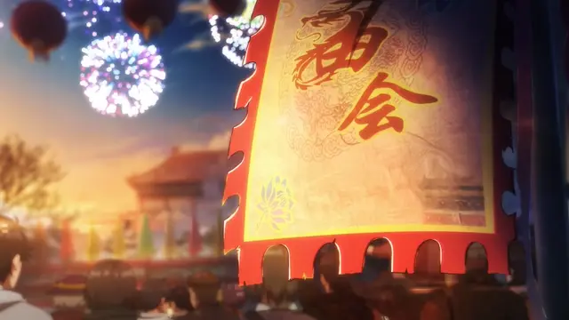 Dawang Raoming screenshot 6